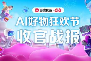 beplayapp网页截图4